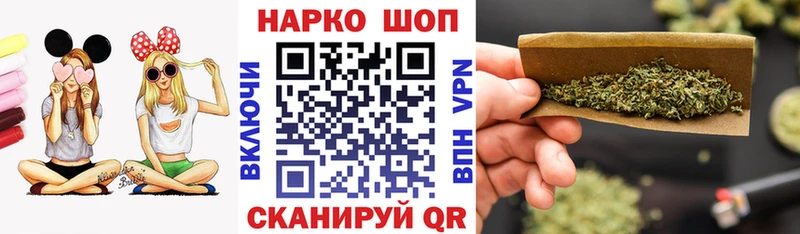 Купить наркотик Красноперекопск АМФЕТАМИН  СК  ГАШ  Галлюциногенные грибы  Канабис  Cocaine 