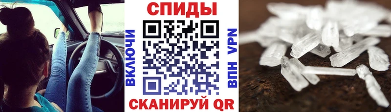 АМФЕТАМИН 98%  цены   блэк спрут ТОР  Красноперекопск 