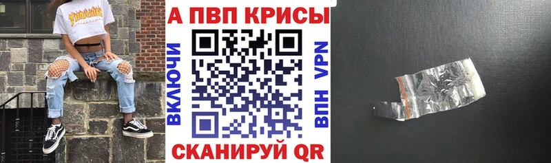 сколько стоит  Красноперекопск  Alpha PVP СК 