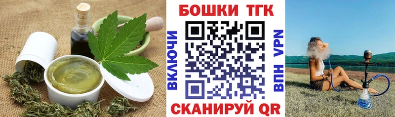 Canna-Cookies конопля  даркнет телеграм  Красноперекопск  где продают наркотики 