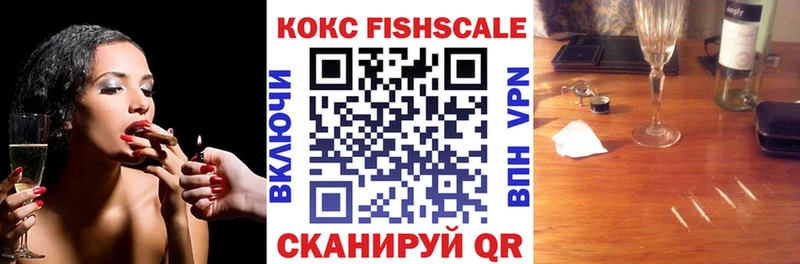 гидра вход  Красноперекопск  COCAIN Перу 