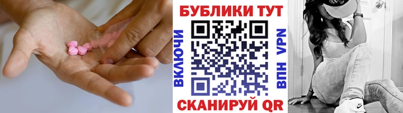 как найти закладки  Красноперекопск  Ecstasy XTC 