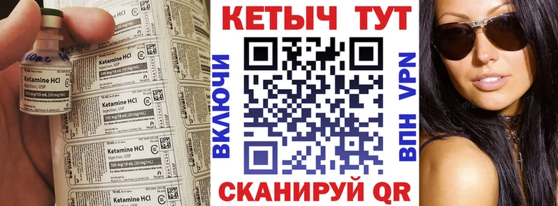Кетамин VHQ  Красноперекопск 