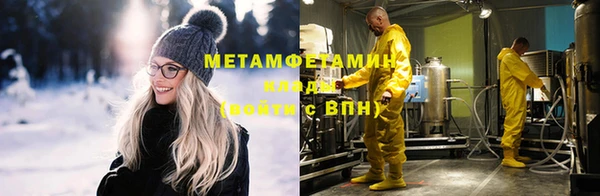 меф VHQ Белокуриха