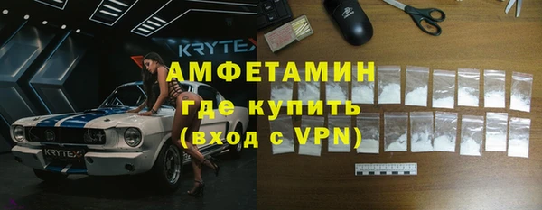 мефедрон мука Беломорск