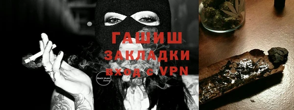 мефедрон мука Беломорск