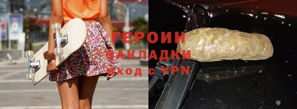 меф VHQ Белокуриха