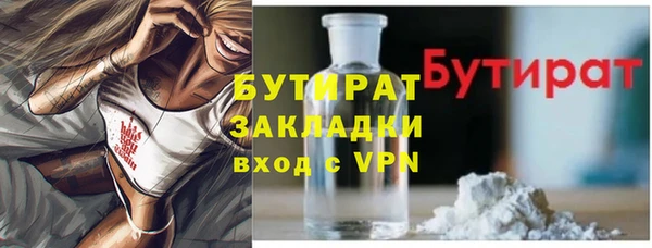 тгк Балахна