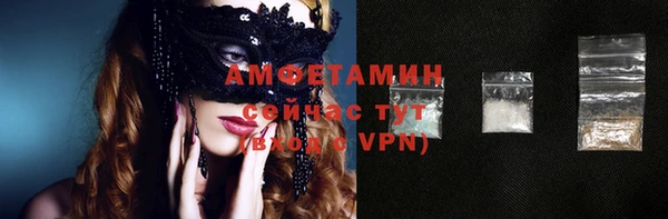 меф VHQ Белокуриха