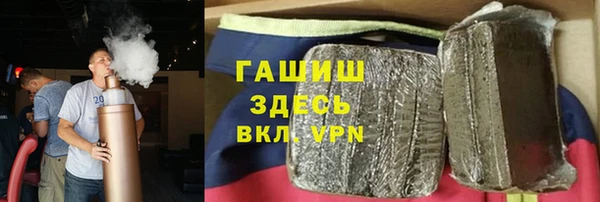 меф VHQ Белокуриха