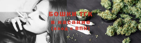 мефедрон мука Беломорск