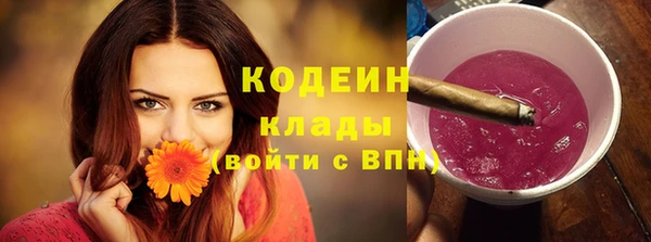 меф VHQ Белокуриха