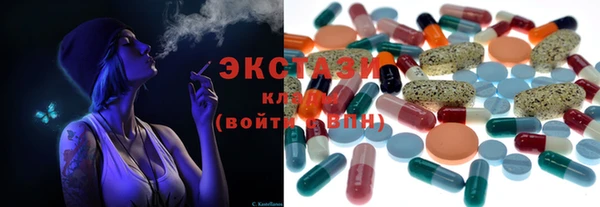 мефедрон мука Беломорск