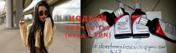 меф VHQ Белокуриха