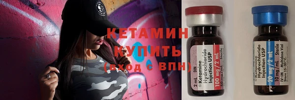 мефедрон мука Беломорск