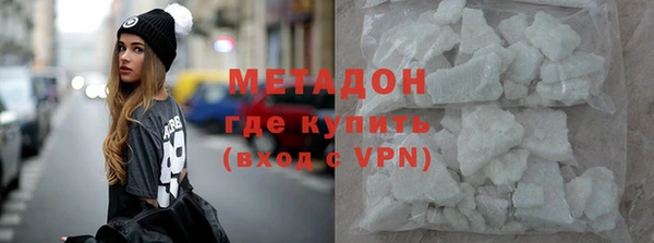 меф VHQ Белокуриха