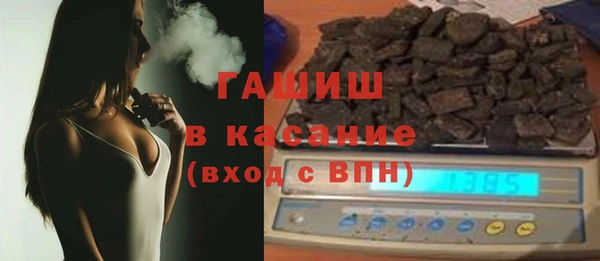 мефедрон мука Беломорск