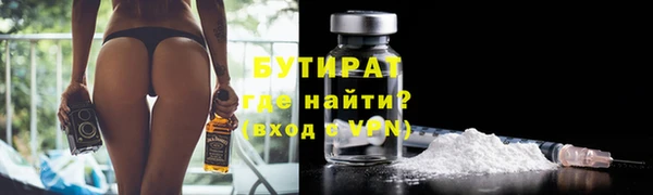 прущая мука Белоозёрский