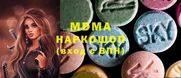 мефедрон мука Беломорск