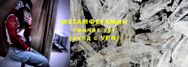мефедрон мука Беломорск