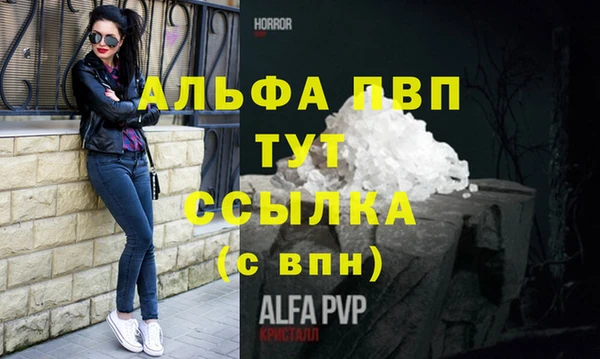 мефедрон мука Беломорск