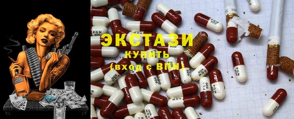меф VHQ Белокуриха