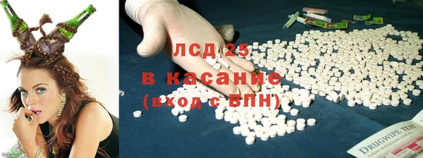 мефедрон мука Беломорск