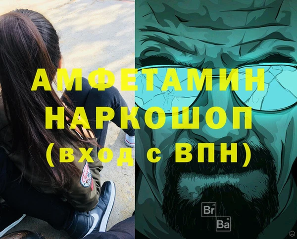 прущая мука Белоозёрский
