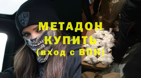 мефедрон мука Беломорск