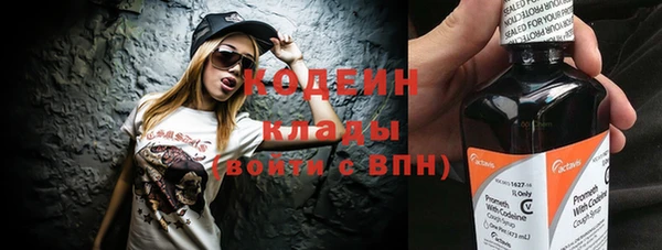 меф VHQ Белокуриха