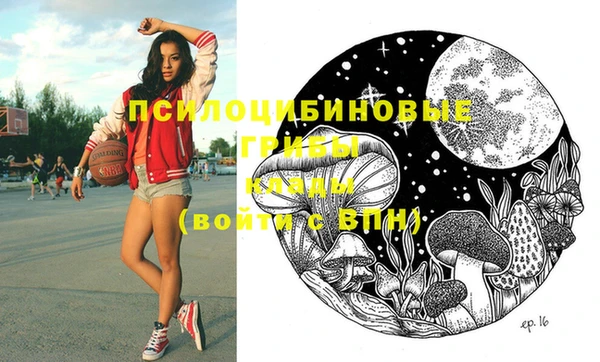 меф VHQ Белокуриха