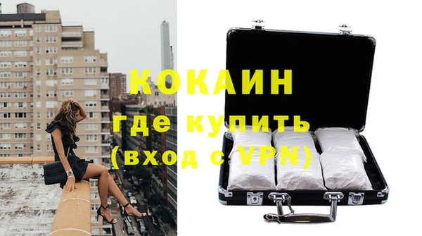 а пвп мука Магас