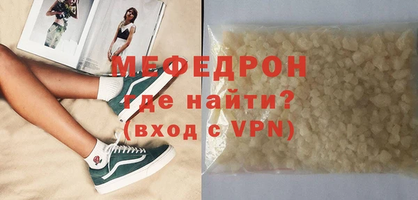 меф VHQ Белокуриха