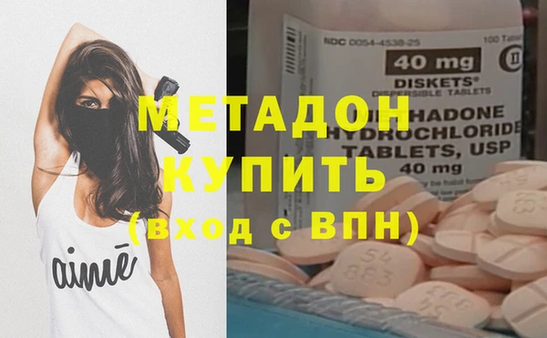 меф VHQ Белокуриха