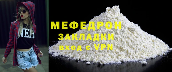 прущая мука Белоозёрский