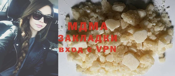 меф VHQ Белокуриха