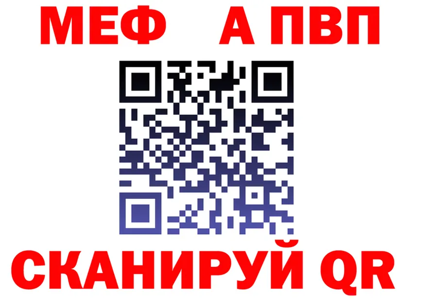 Alpha-PVP СК КРИС ссылка это мега Красноперекопск