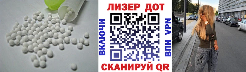 Лсд 25 экстази ecstasy  Красноперекопск 