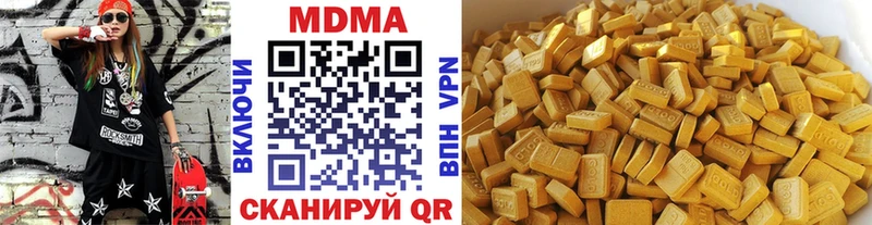 хочу наркоту  мега ТОР  МДМА кристаллы  Красноперекопск 
