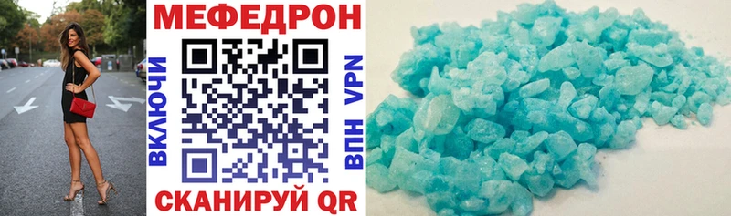 Мефедрон 4 MMC  blacksprut   Красноперекопск 