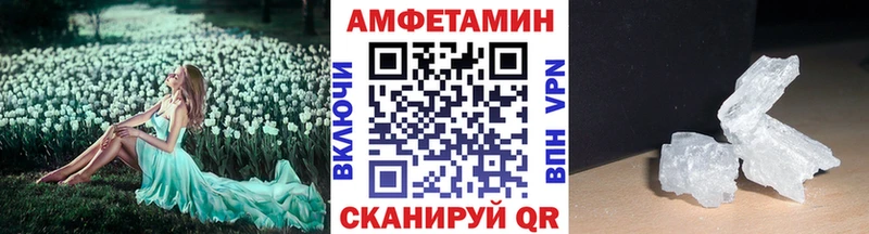 Первитин витя  Красноперекопск 