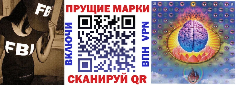 Марки NBOMe 1,5мг  omg tor  Красноперекопск  дарнет шоп 