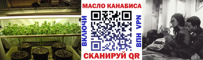 магазин продажи наркотиков  Красноперекопск  Дистиллят ТГК THC oil 